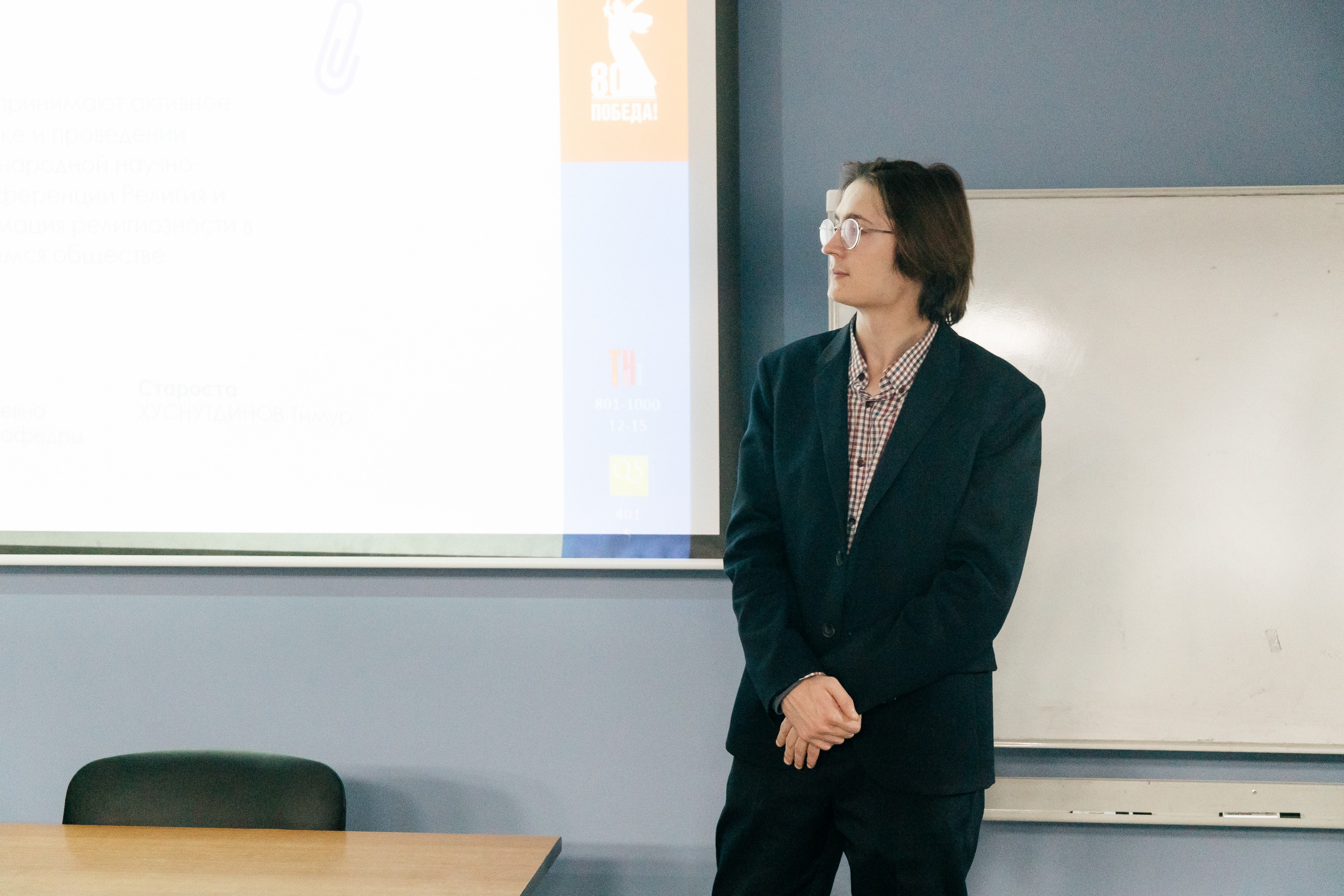 �������� ��� ����� 2025