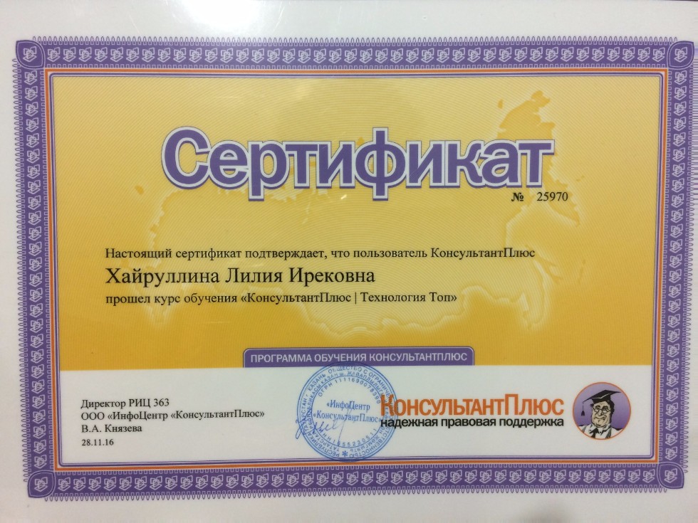 ���-� ���������� �.�.