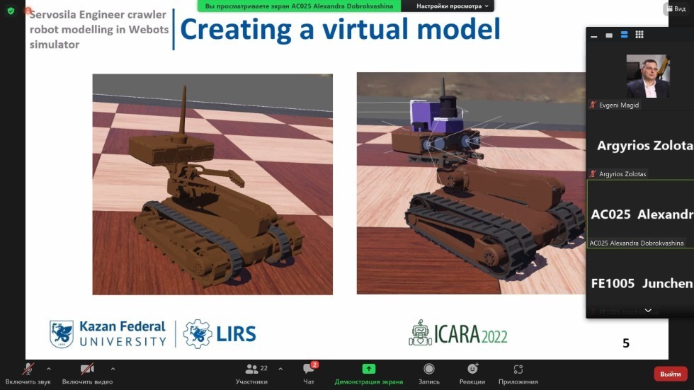 Invited report and two presentations by LIRS employees at the VIII International Conference on Automation, Robotics and Applications