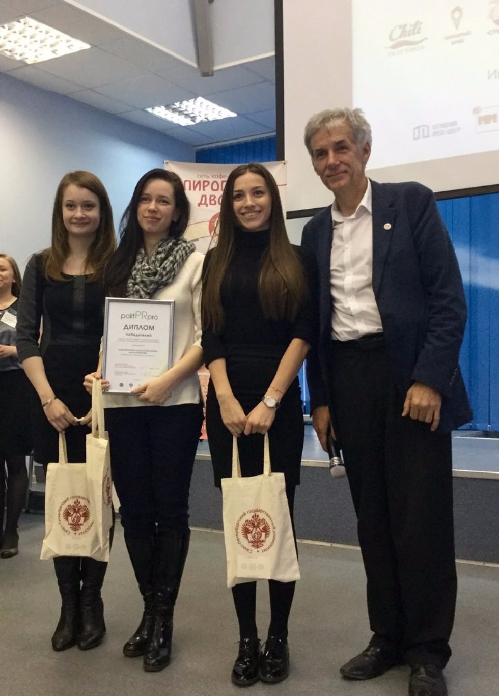 ����������� ����������� PolitPRpro!