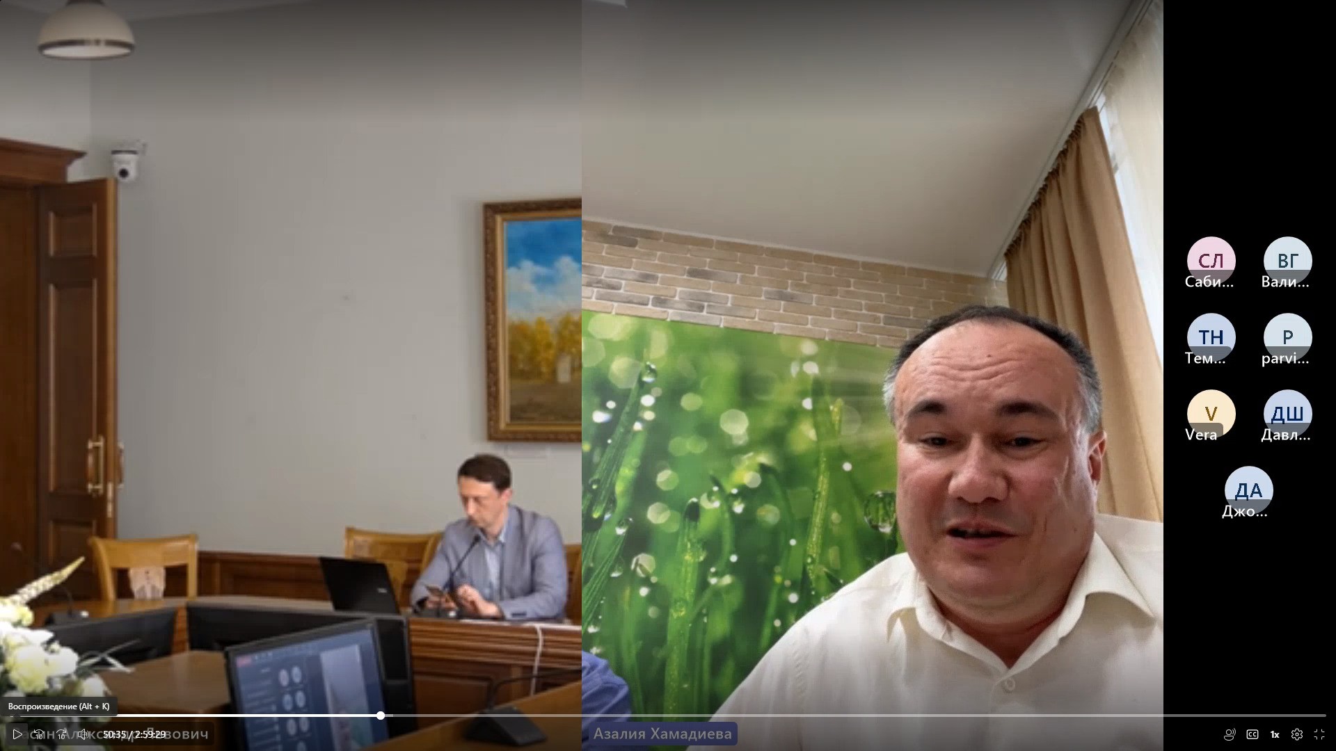 Прошла работа международного научного круглого стола 'Политико-правовые и социокультурные основы интеграционного развития государств Евразийского пространства: история и современность' Прошла работа международного научного круглого стола 'Политико-правовые и социокультурные основы интеграционного развития государств Евразийского пространства: история и современность'