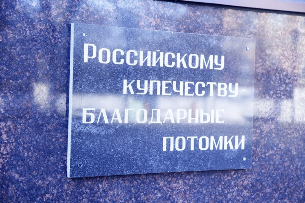 VIII Международные Стахеевские чтения открылись в Елабужском институте КФУ VIII Международные Стахеевские чтения открылись в Елабужском институте КФУ