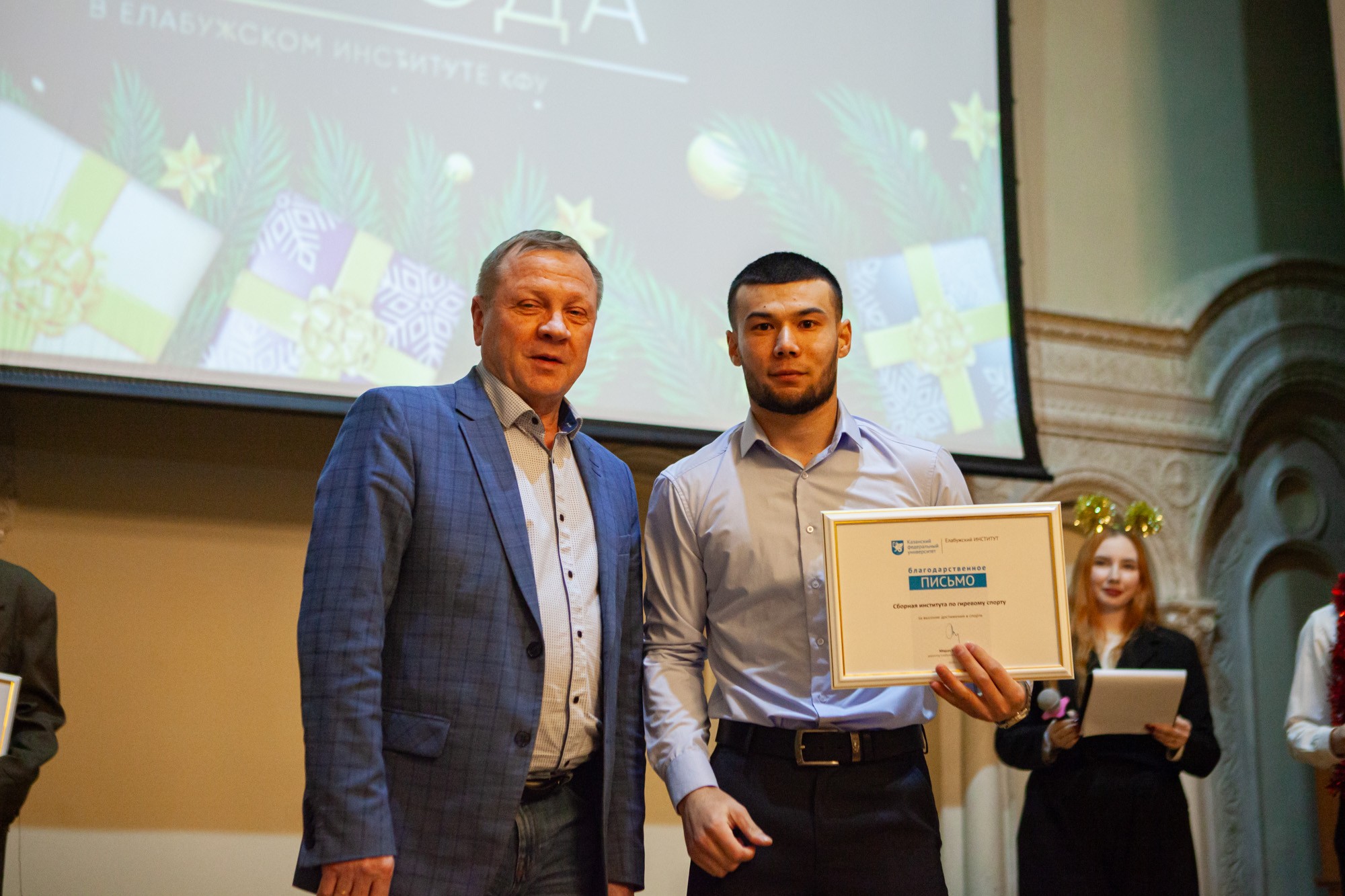 В Елабужском институте КФУ наградили лучших студентов года В Елабужском институте КФУ наградили лучших студентов года