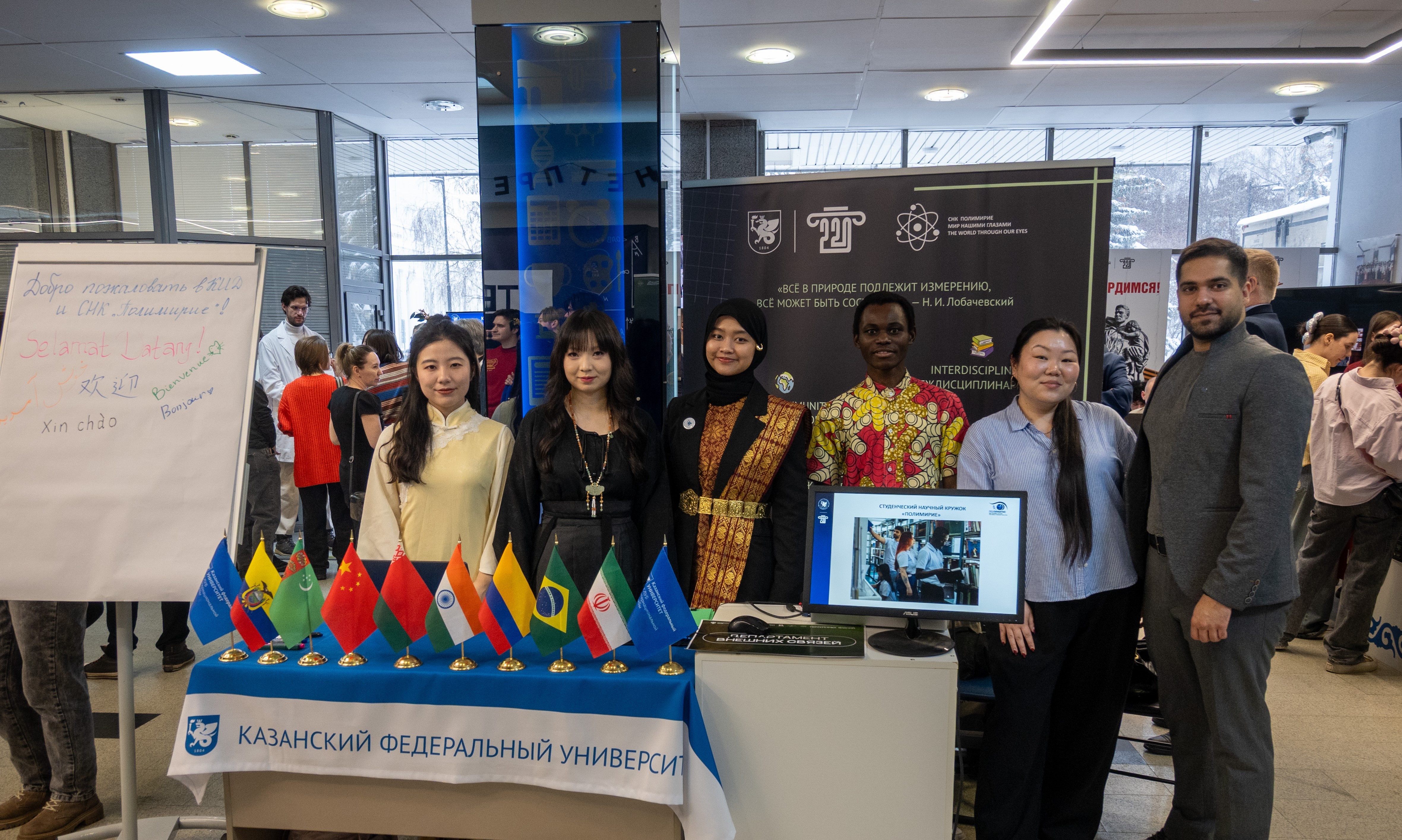 СНК 'Полимирие' представил свои проекты на фестивале 'Территория знаний' СНК 'Полимирие' представил свои проекты на фестивале 'Территория знаний'