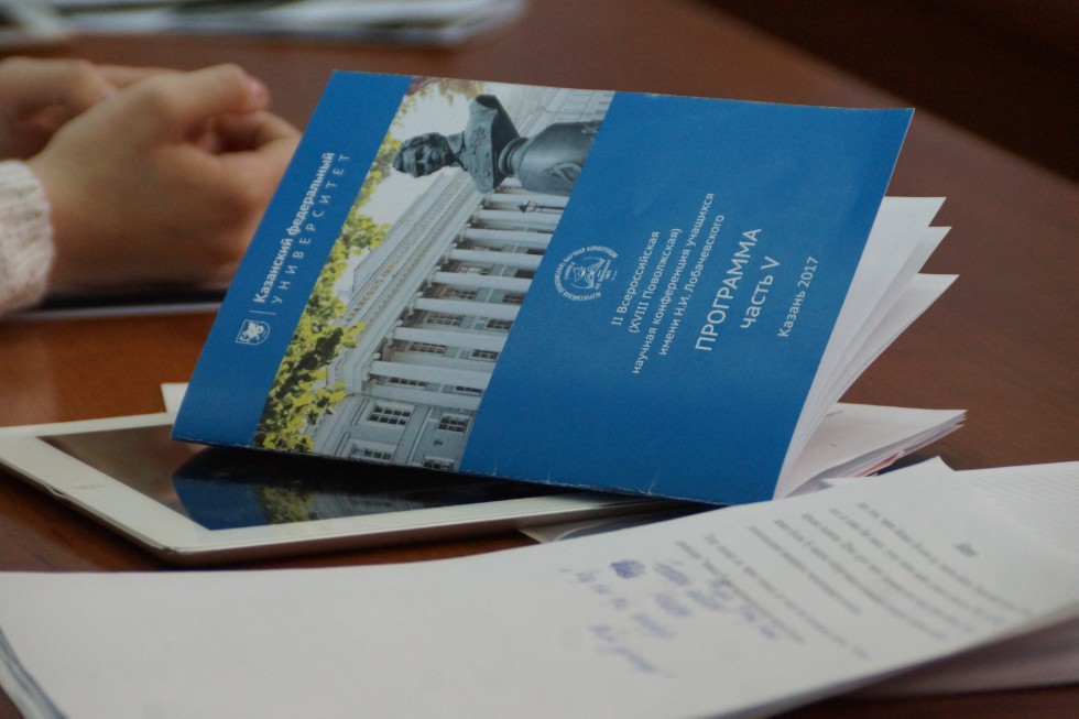 ����� � ������ ������ II ������������� (XVIII ����������) ������� ����������� �������� ��. �.�. ������������ 2016-2017 �������� ����, ����������� � ������ ����� ������� � ���������� ���������