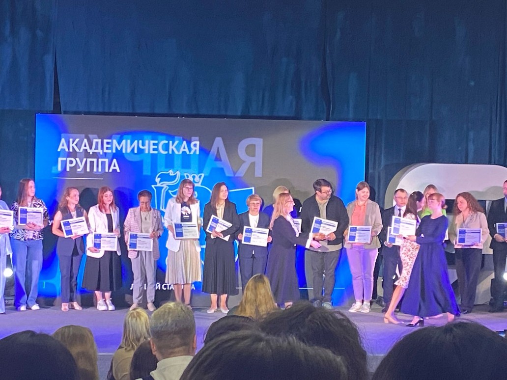 Итоги конкурса Казанского федерального университета 'Лучшая академическая группа КФУ' Итоги конкурса Казанского федерального университета 'Лучшая академическая группа КФУ'