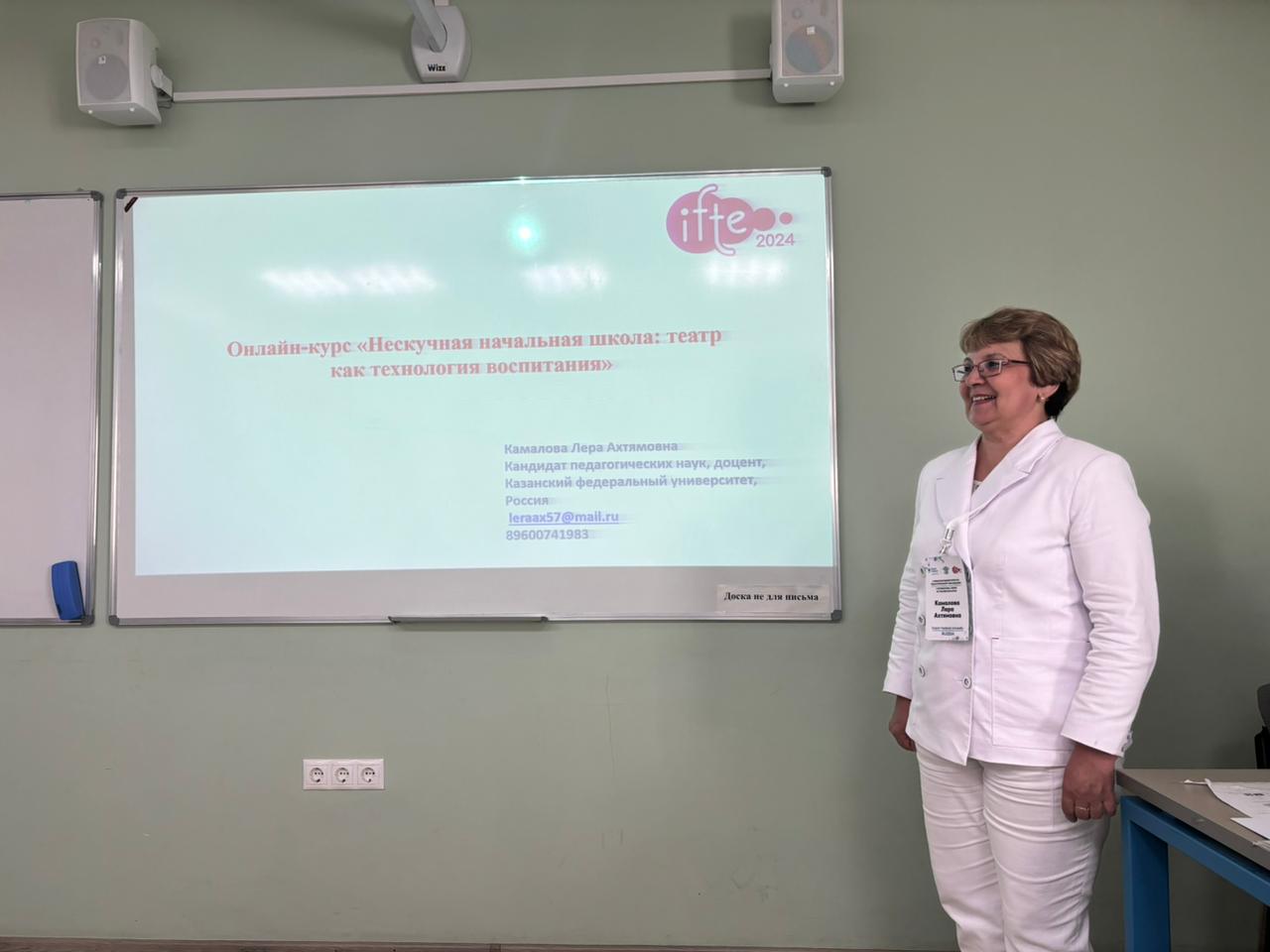 Заседание круглого стола 'Цифровые решения Казанского университета' Заседание круглого стола 'Цифровые решения Казанского университета'