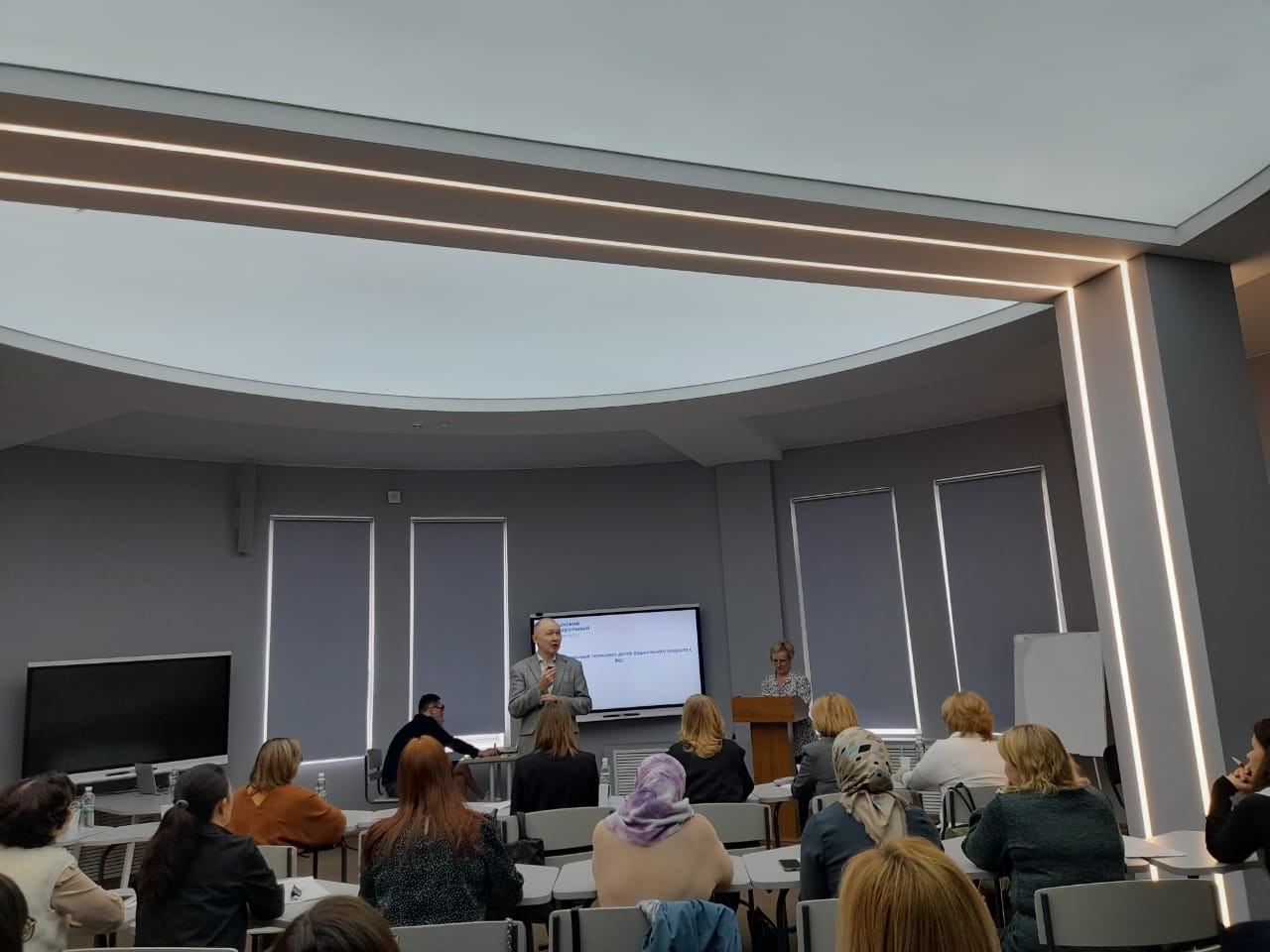 Всероссийский научный симпозиум 'Образовательный потенциал детей дошкольного возраста с РАС' в Институте психологии и образования Всероссийский научный симпозиум 'Образовательный потенциал детей дошкольного возраста с РАС' в Институте психологии и образования