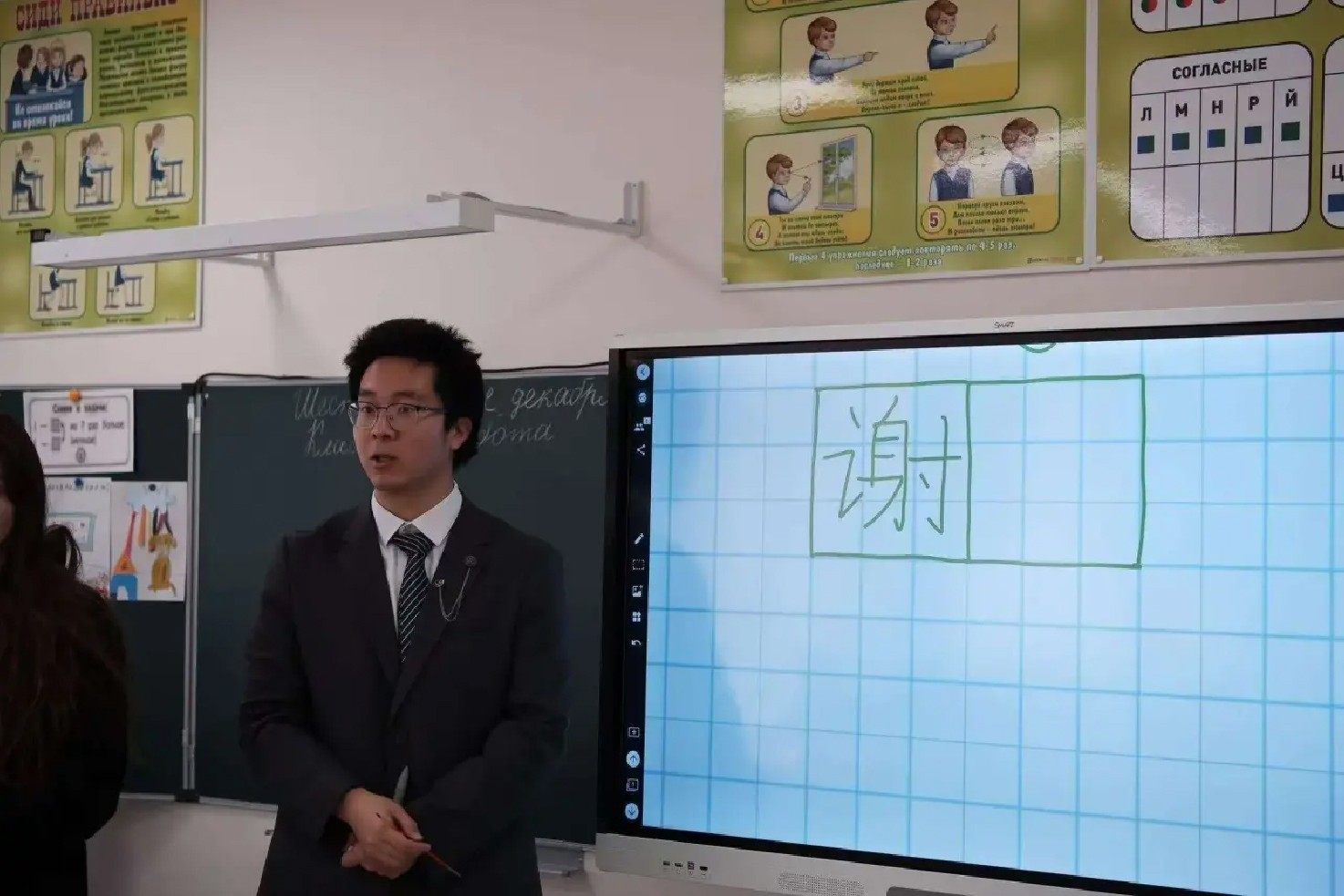 Китайский язык открывает двери в будущее: внеурочные занятия набирают популярность! Китайский язык открывает двери в будущее: внеурочные занятия набирают популярность!