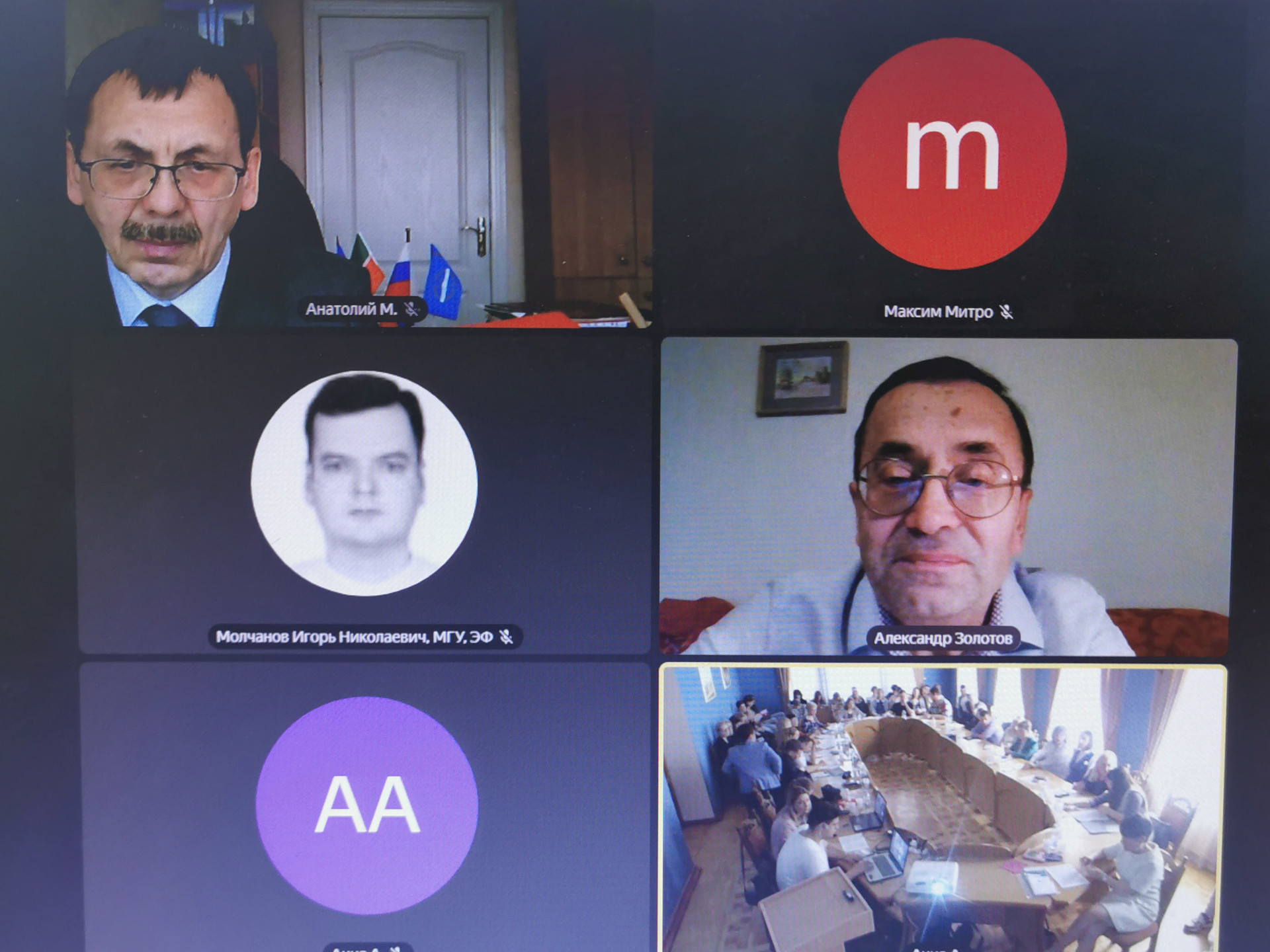 II �������������  ������� ����������� '������������ ��������� � �������� �������� ��������������'