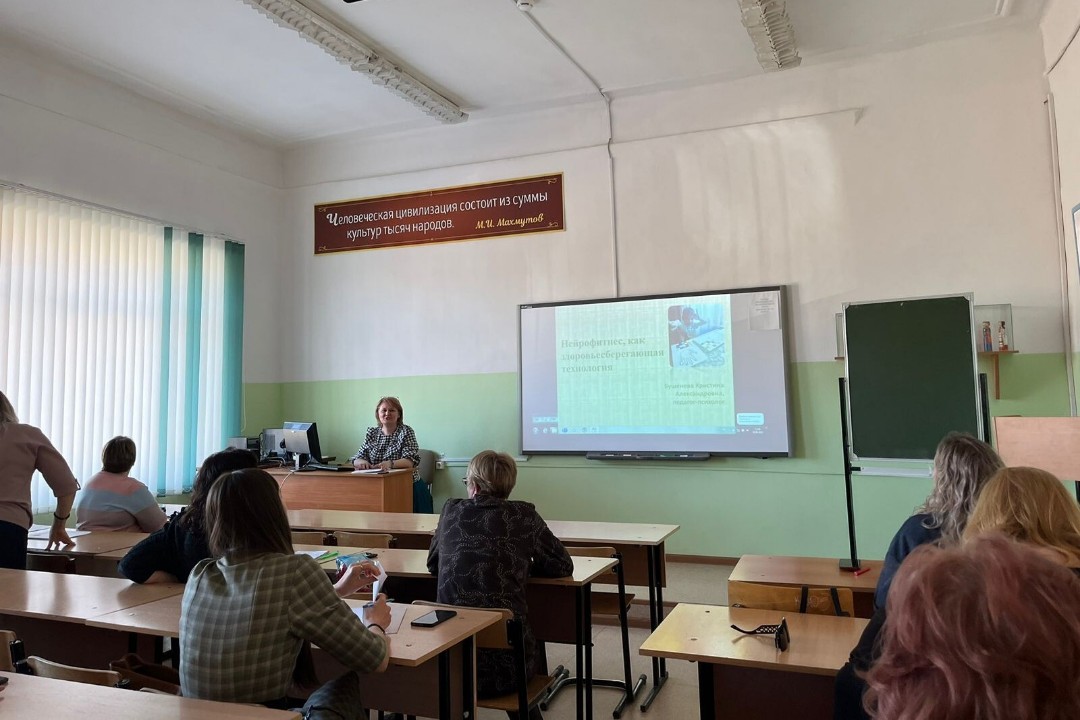 Региональный научно-практический семинар для педагогов-психологов 'Психолого-педагогическое сопровождение образовательного процесса: проблемы и вызовы современности' Региональный научно-практический семинар для педагогов-психологов 'Психолого-педагогическое сопровождение образовательного процесса: проблемы и вызовы современности'