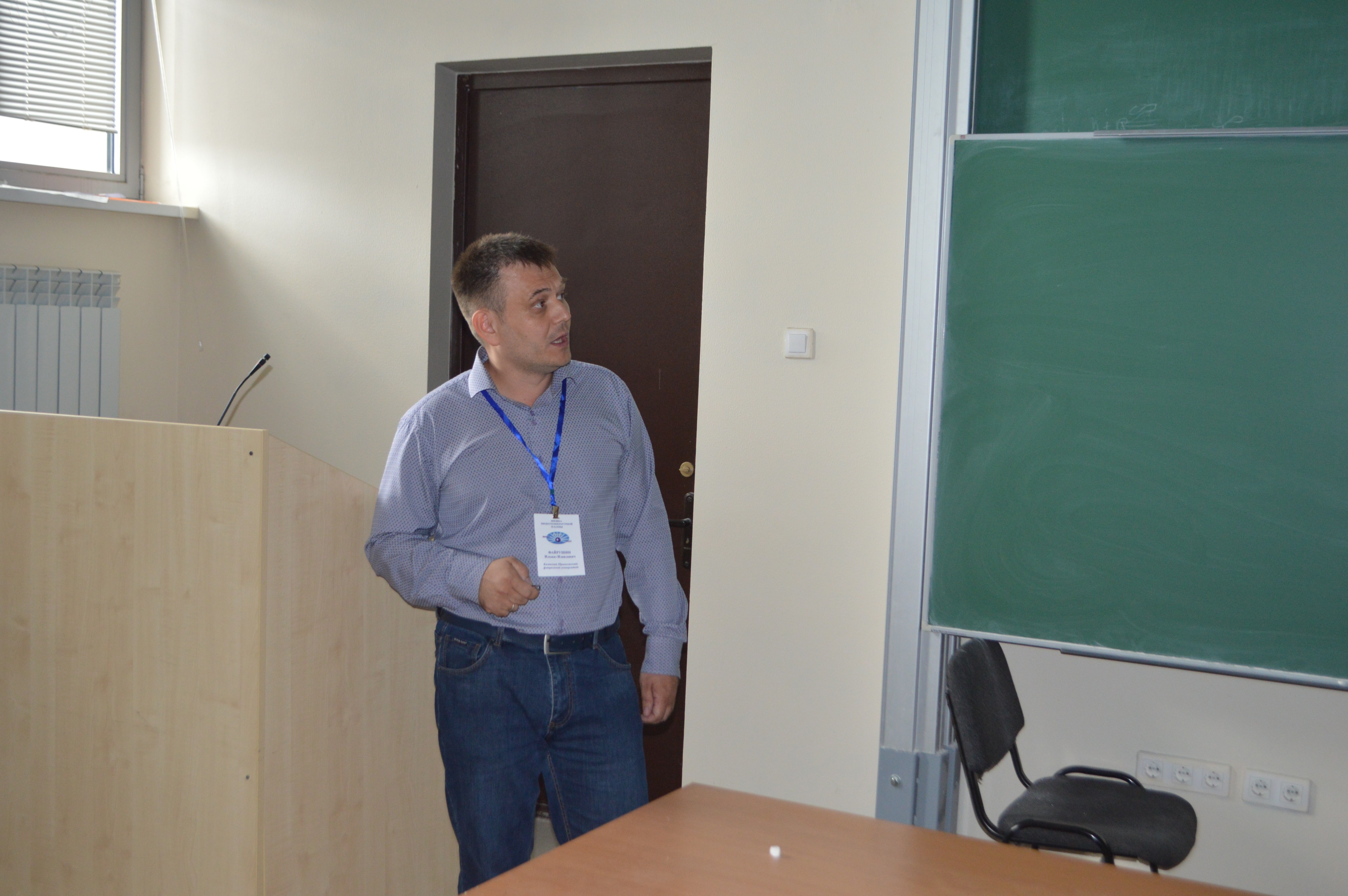 5-9 ���� � ��������� ������������ ���������� ������������� (� ������������� ��������) ����������� '������ ������������������ ������' (����?2023)