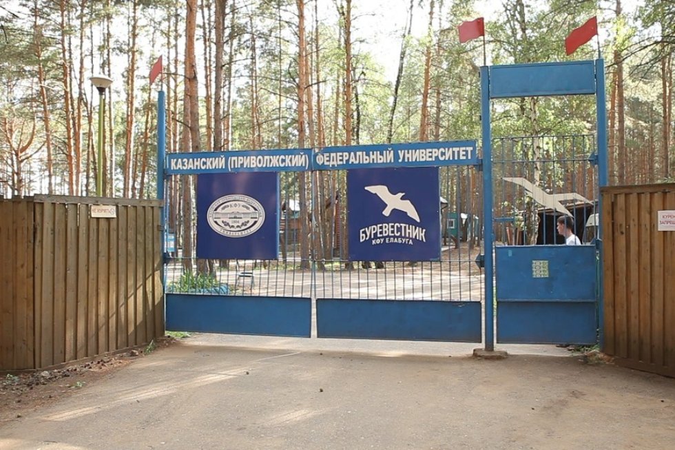 ���������-��������������� ������ '�����������'