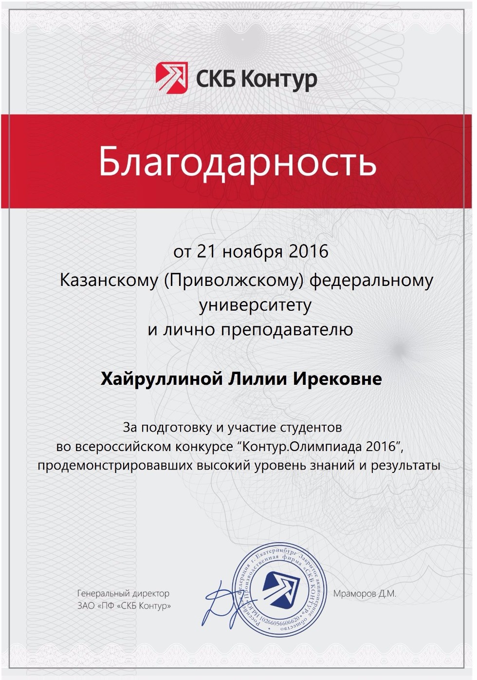 асс-т Хайруллина Л.И. асс-т Хайруллина Л.И.