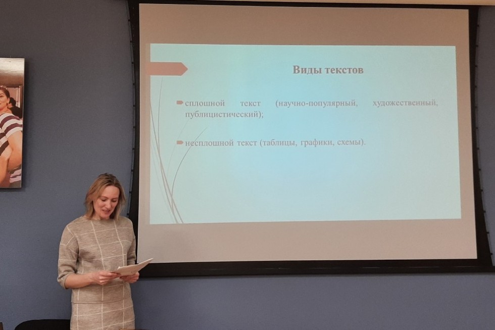 ���������� �������� ��������� � �������� ������������ ������