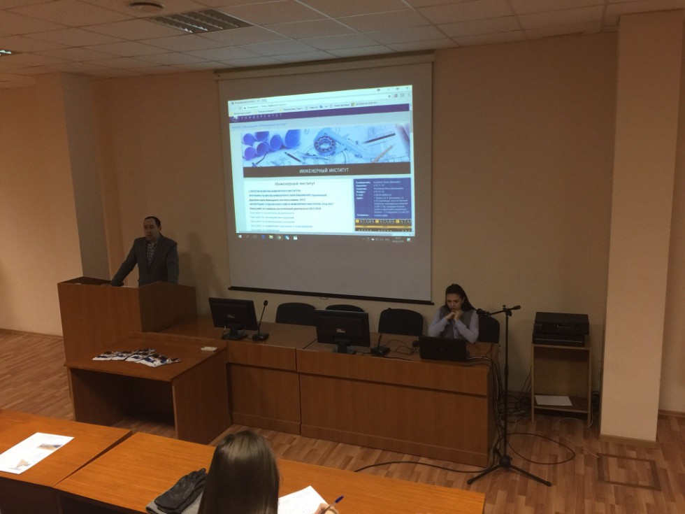 День открытых дверей Инженерного института прошел 24 февраля 2018 День открытых дверей Инженерного института прошел 24 февраля 2018