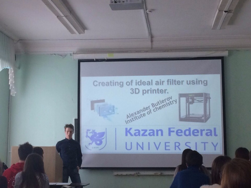 Английский язык в профессиональной деятельности химиков Английский язык в профессиональной деятельности химиков