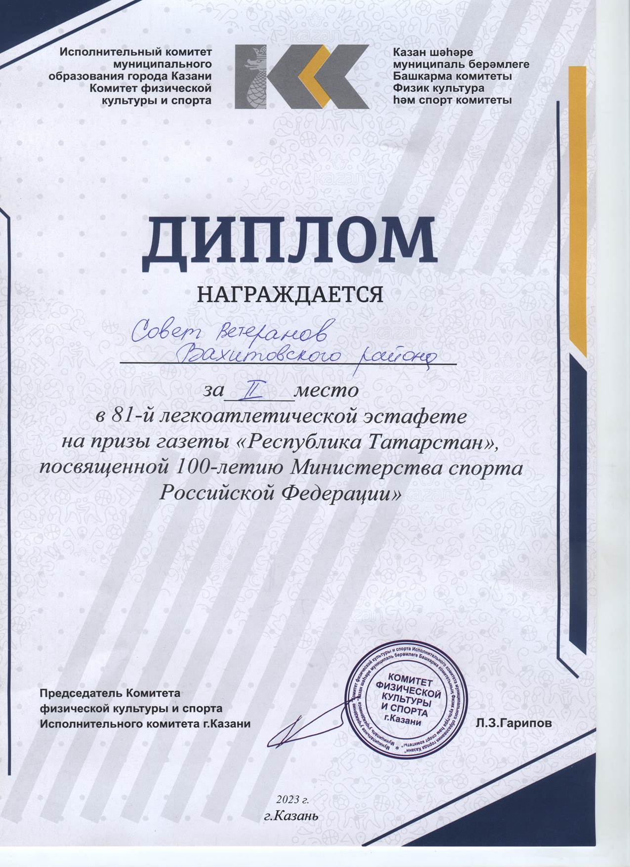 �������� ������ ����� � ����������������� ��������