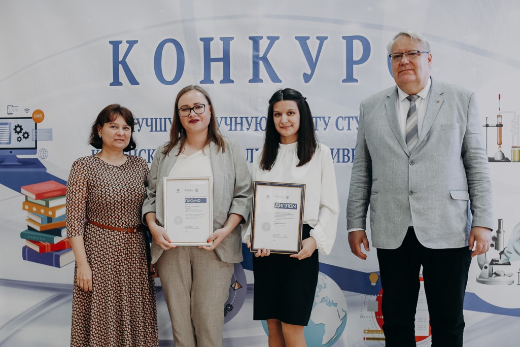 ����� II ����� �������� 2024 �.