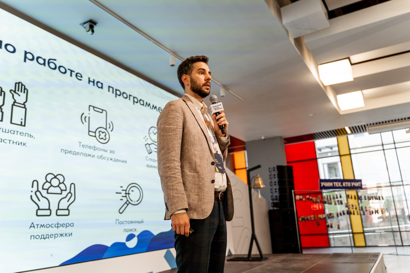 ���� �� ������ '����� ���������. �������������' � ����������