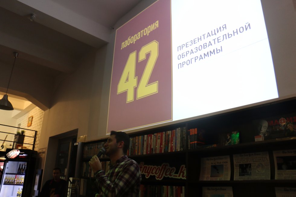 ������ � IT-QUIZ � ������ � '����������� 42'!