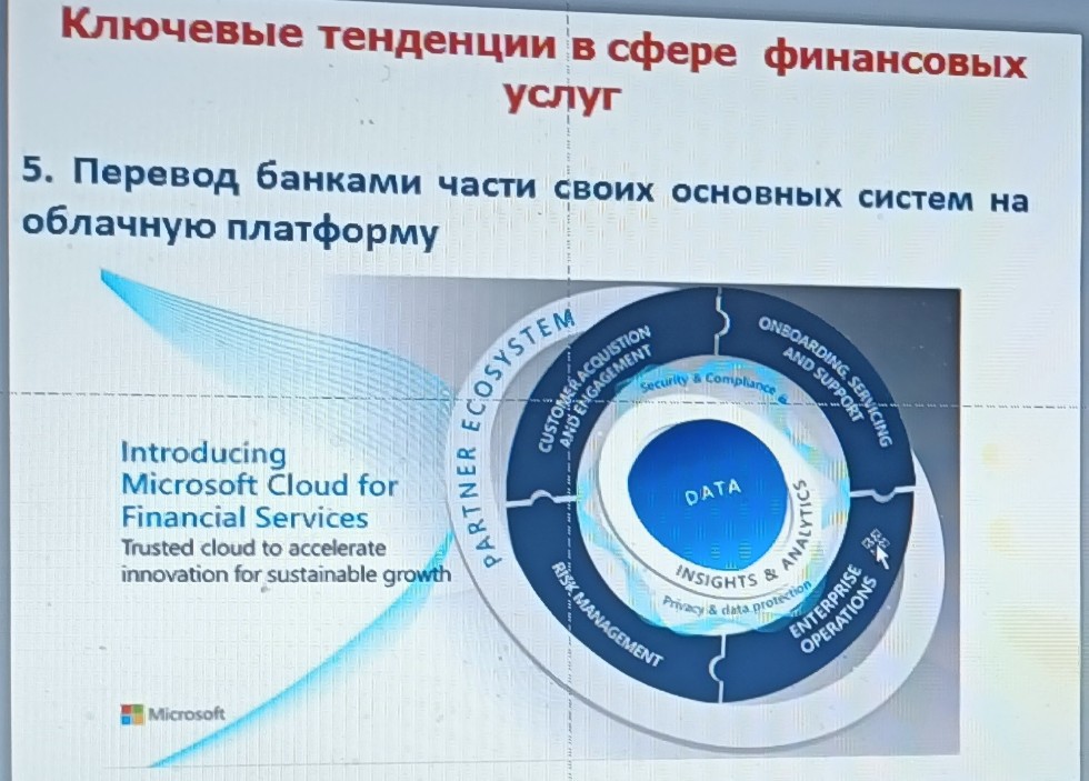 Слушатели Университета третьего возраста повышают финансовую грамотность Слушатели Университета третьего возраста повышают финансовую грамотность