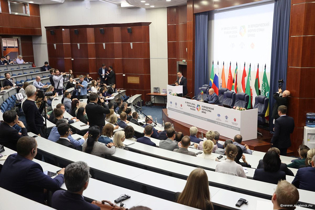 Представители Казанского федерального университета приняли участие в мероприятиях IX Юридического форума БРИКС Представители Казанского федерального университета приняли участие в мероприятиях IX Юридического форума БРИКС