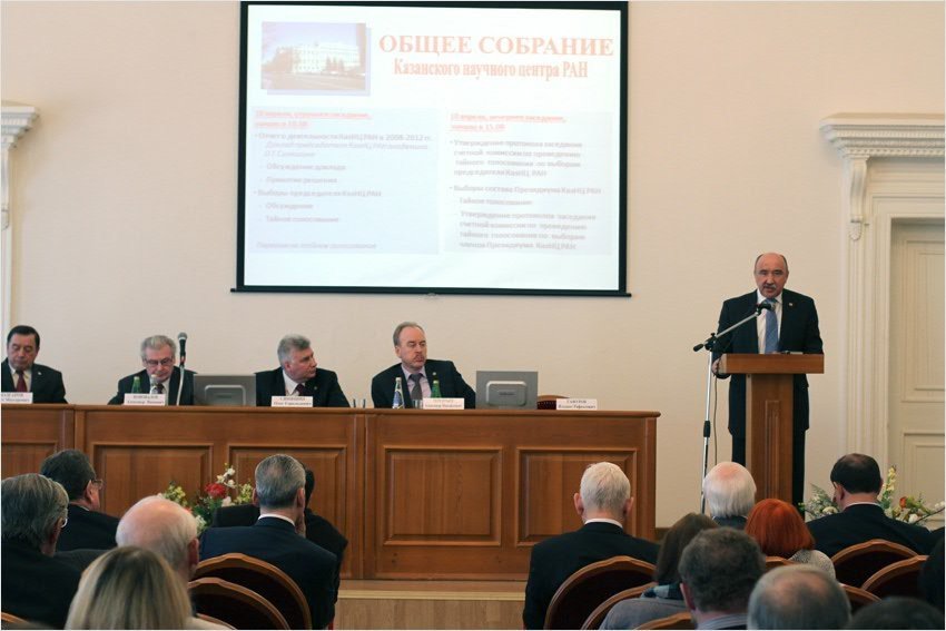 Rector Ilshat Gafurov elected as a board member of Kazan Center of Russian Academy of Sciences