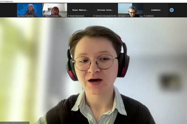 III Международный научно-педагогический форум III Международный научно-педагогический форум