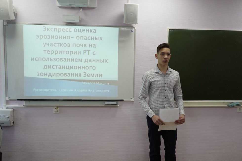 � ��������� ����������,��������� � �������� ��� �������� XIX ��������� ������������� ����� '������'