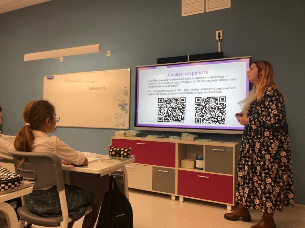 �������������� ����� � ����: ���������� �������� �������� ����� � ���������� � ��������������� ����� � 11