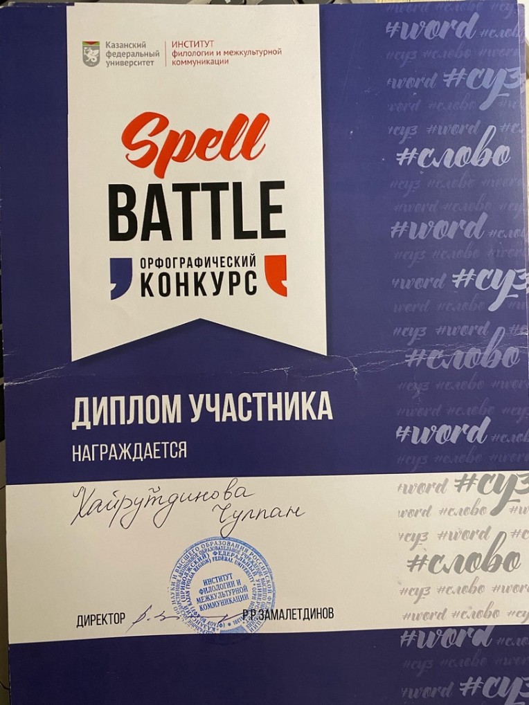 ���� �������� - ���������� ��������� ���������