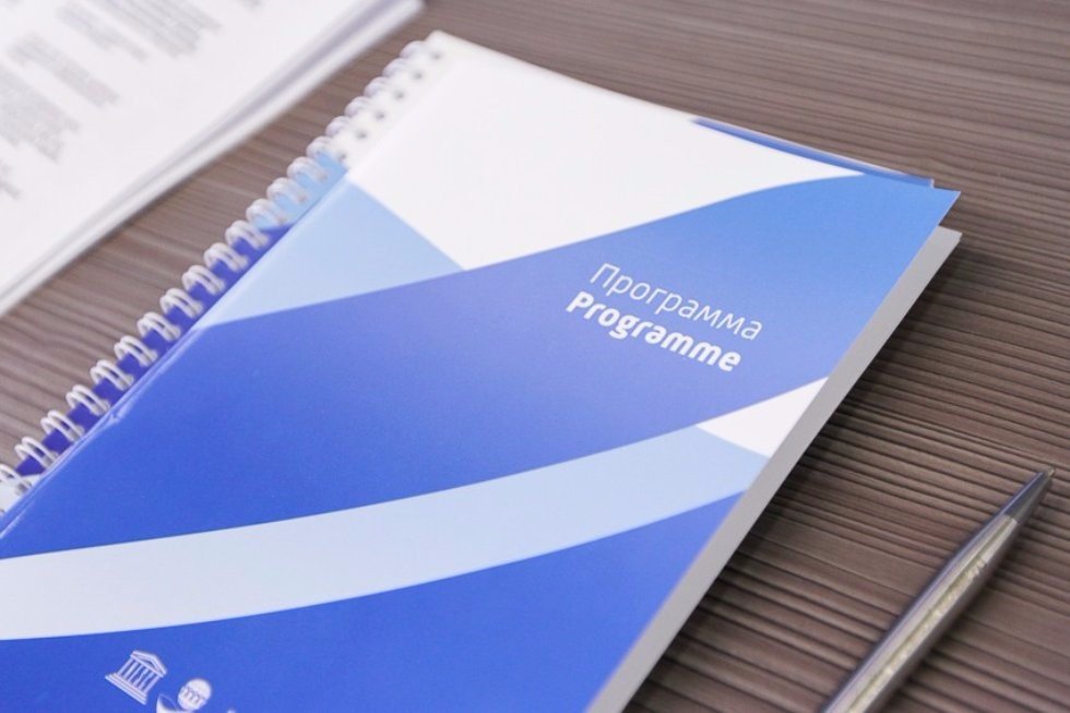 'Preserving Humanity' Forum Started at Kazan University