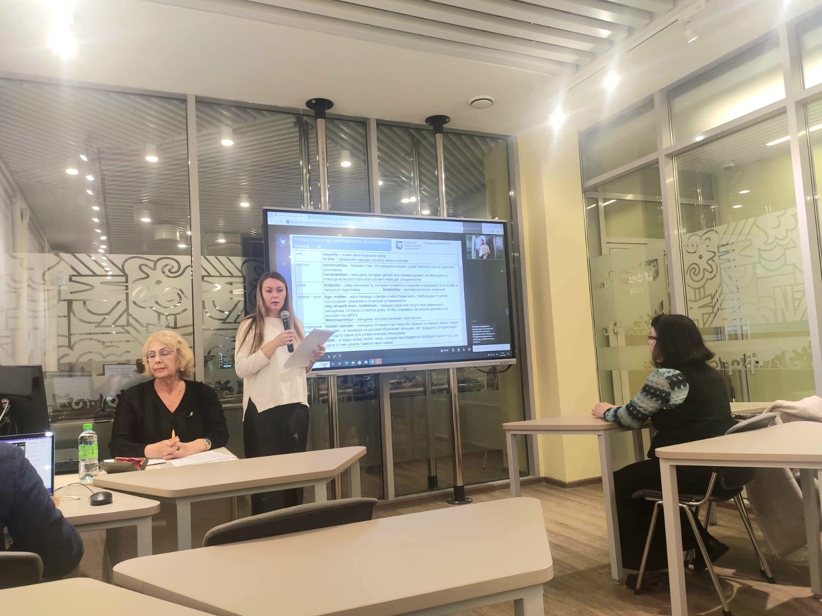 О чем говорят лингвисты: V Казанский Международный лингвистический саммит О чем говорят лингвисты: V Казанский Международный лингвистический саммит