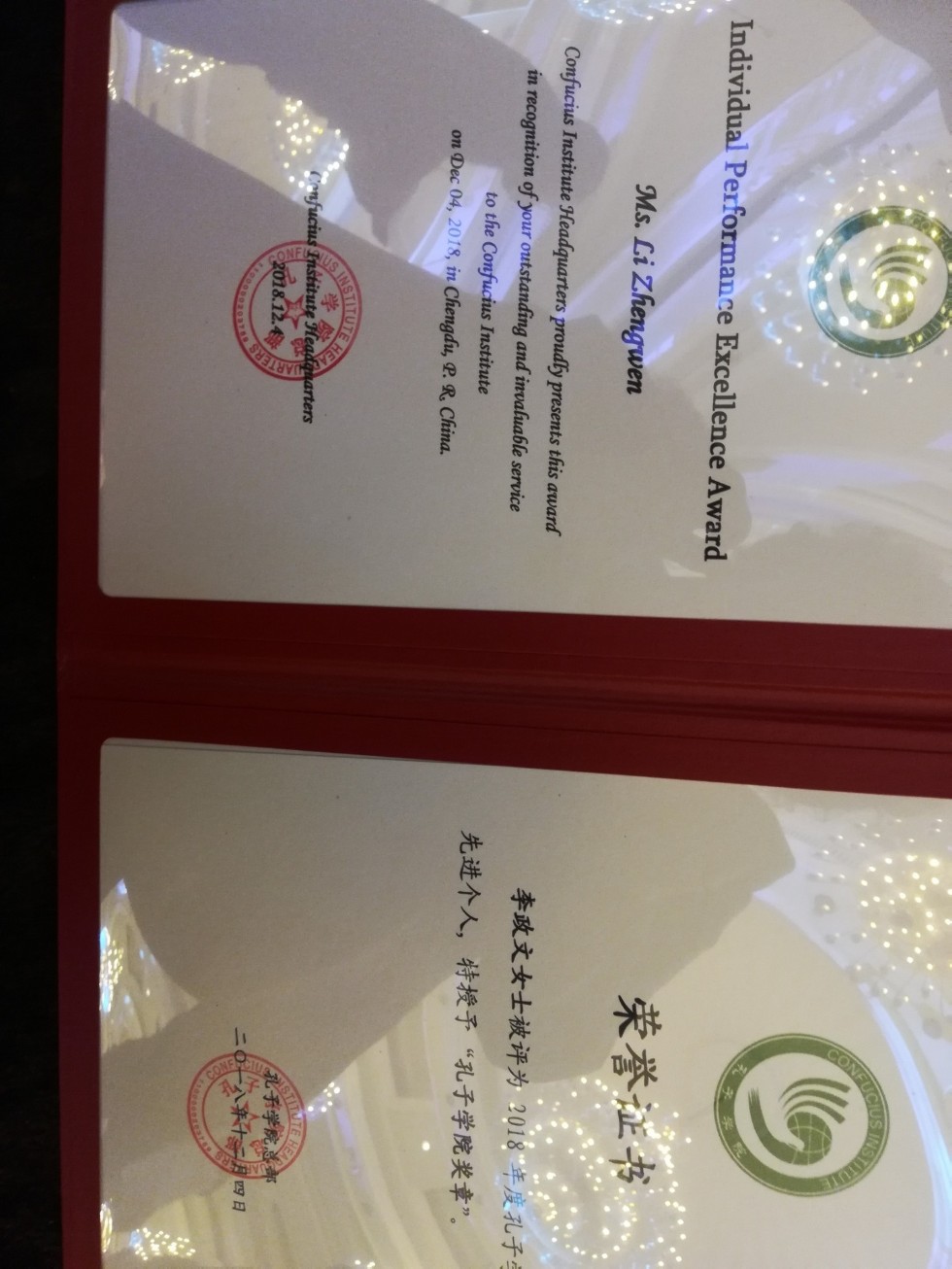 XIII ��������� ����� ���������� �������� ��������� 4-5 ������� � �.����� (���)