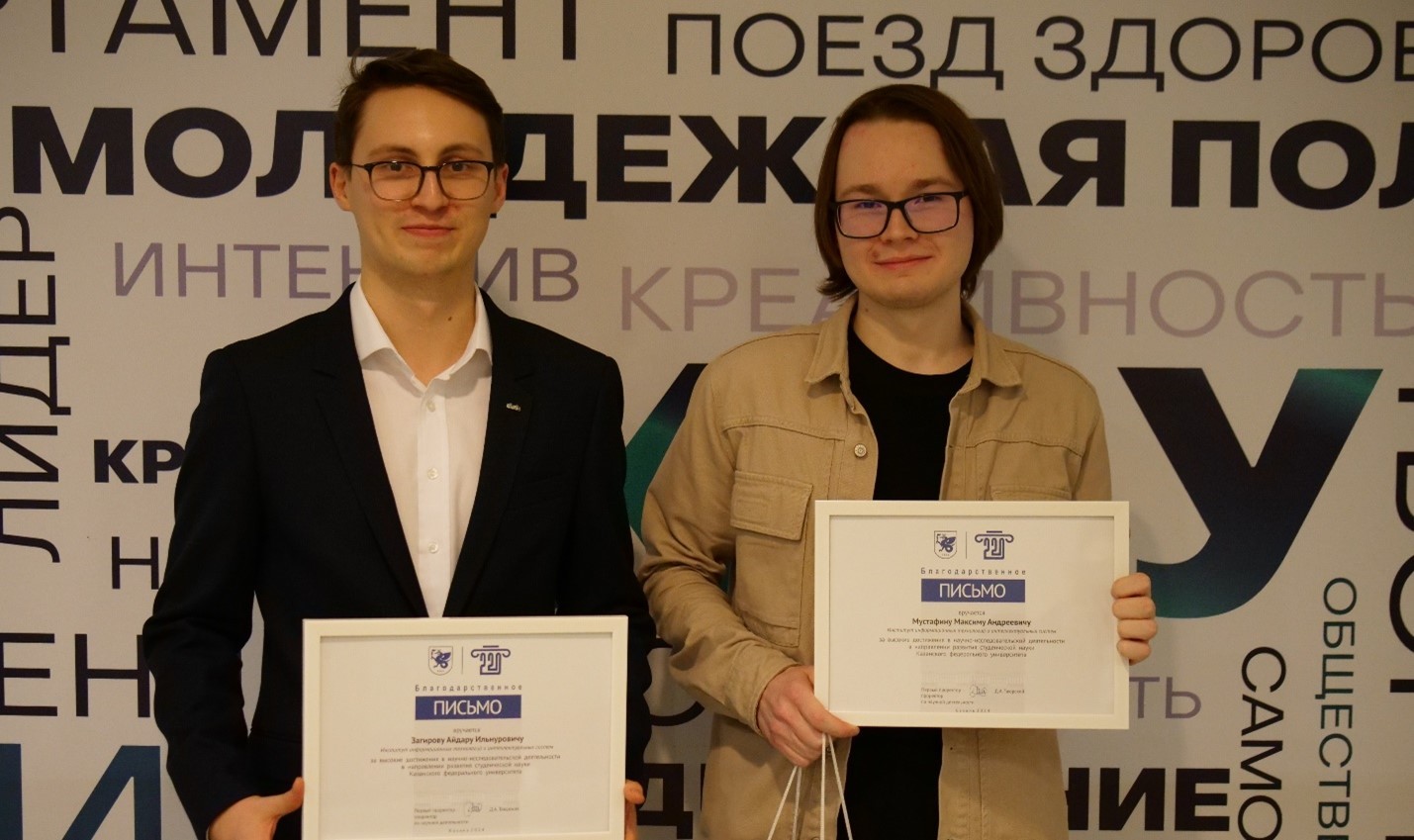 Laboratory of Intelligent Robotics Systems' members were awarded for their achievements in science ,ITIS, LIRS, robotics