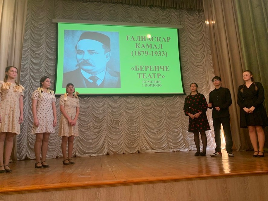 Студенты Елабужского института КФУ сыграли спектакль 'Беренче театр' Студенты Елабужского института КФУ сыграли спектакль 'Беренче театр'