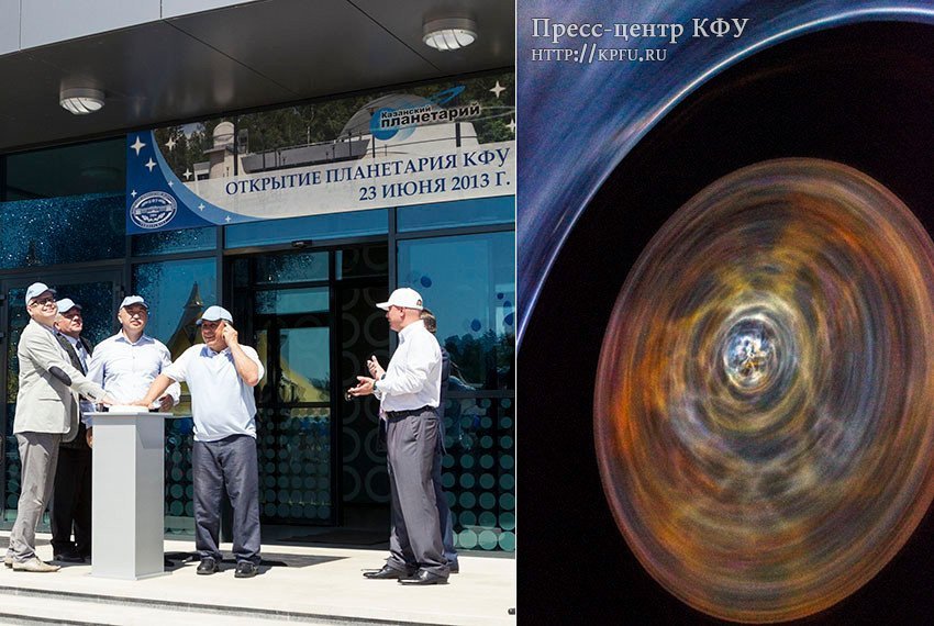 The best Planetarium in Russia was opened in Kazan Federal University
