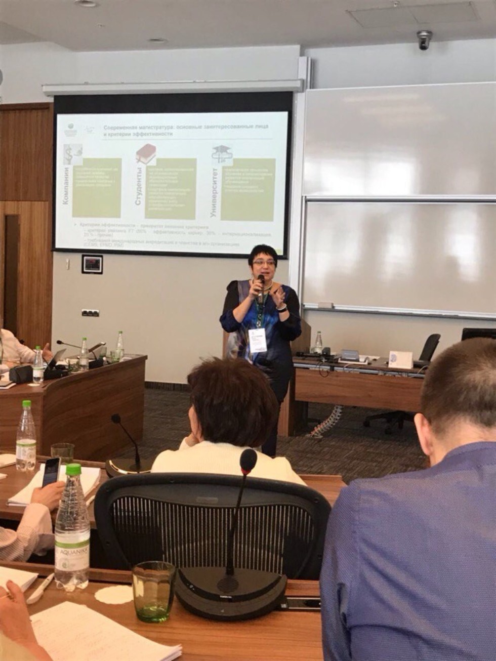 Достижение эффективности: история команды ИУЭиФ в корпоративном университете Сбербанка Достижение эффективности: история команды ИУЭиФ в корпоративном университете Сбербанка