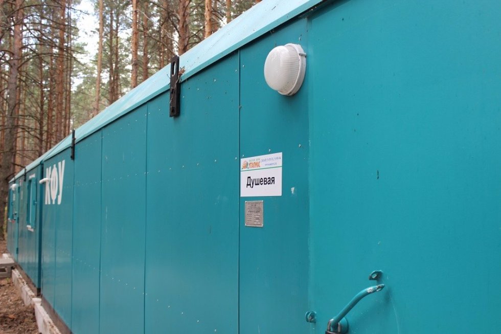 ���������-��������������� ������ '�����������'