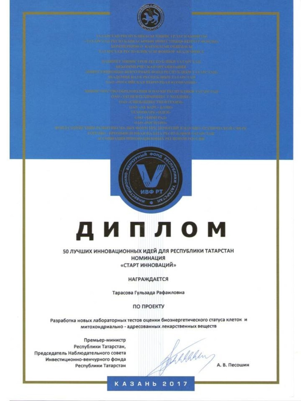 �������� ��������: '�������� ������ ����� �������� �����, ���� ������'