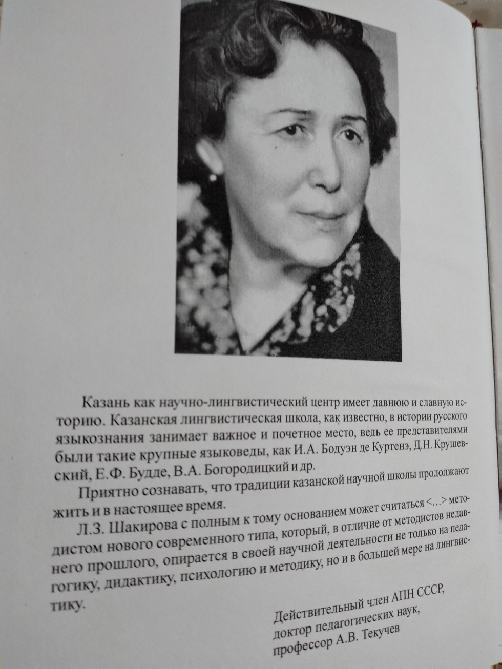 ������� � ������� �����