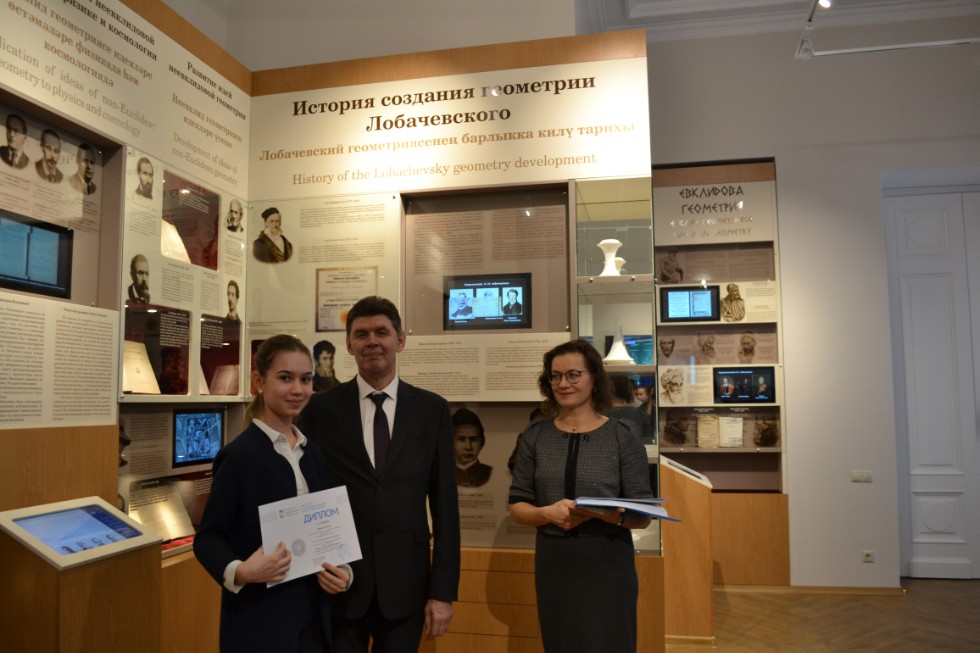 II ��������������� ������� ������������� �������������� ����� 2018