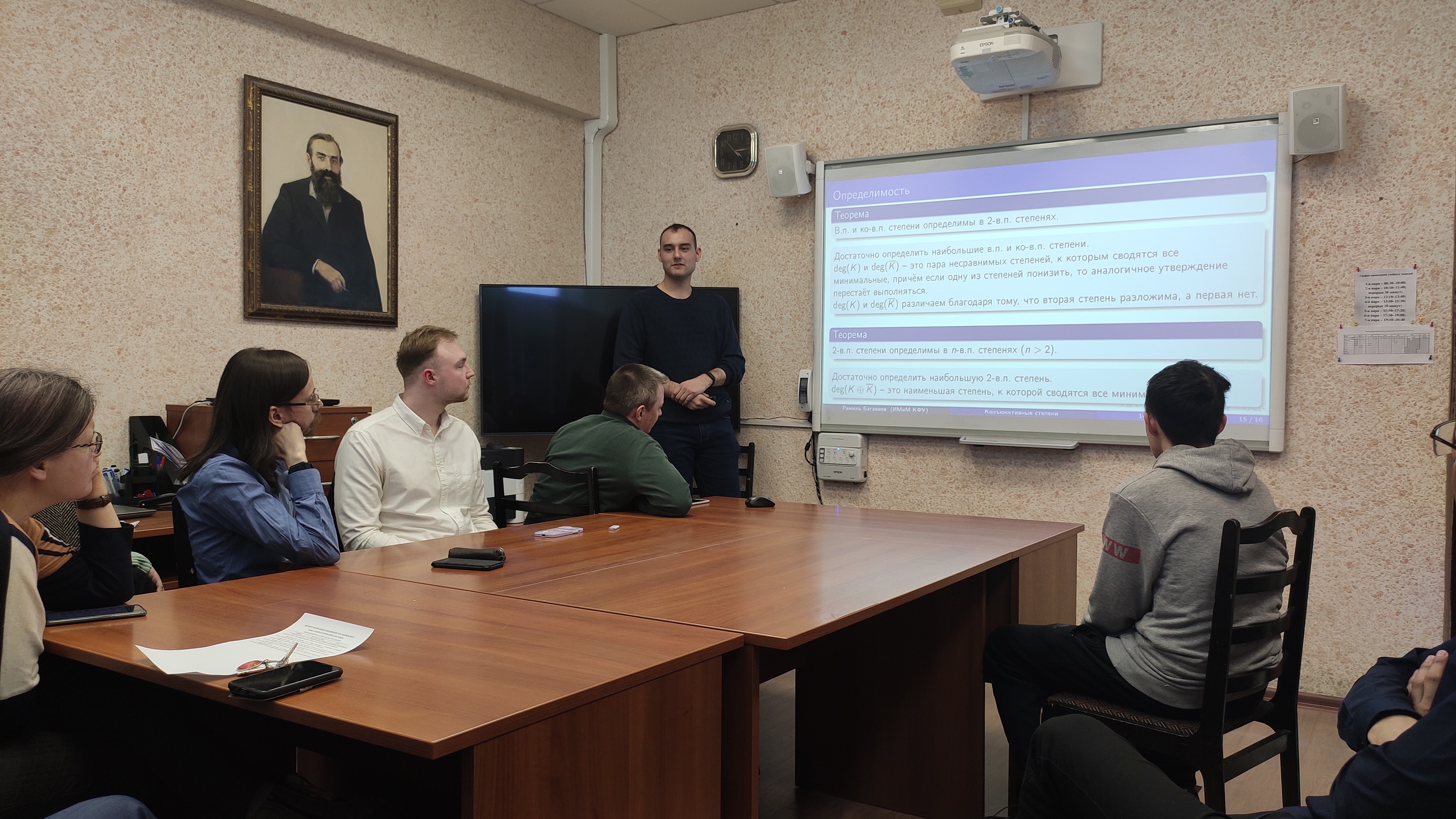 � ������� 14 ������ 2023 ���� ���������� �������� ������-��������������� ����������� ��������� � ������������, ���������������� �� ������� ������� � �������������� ������