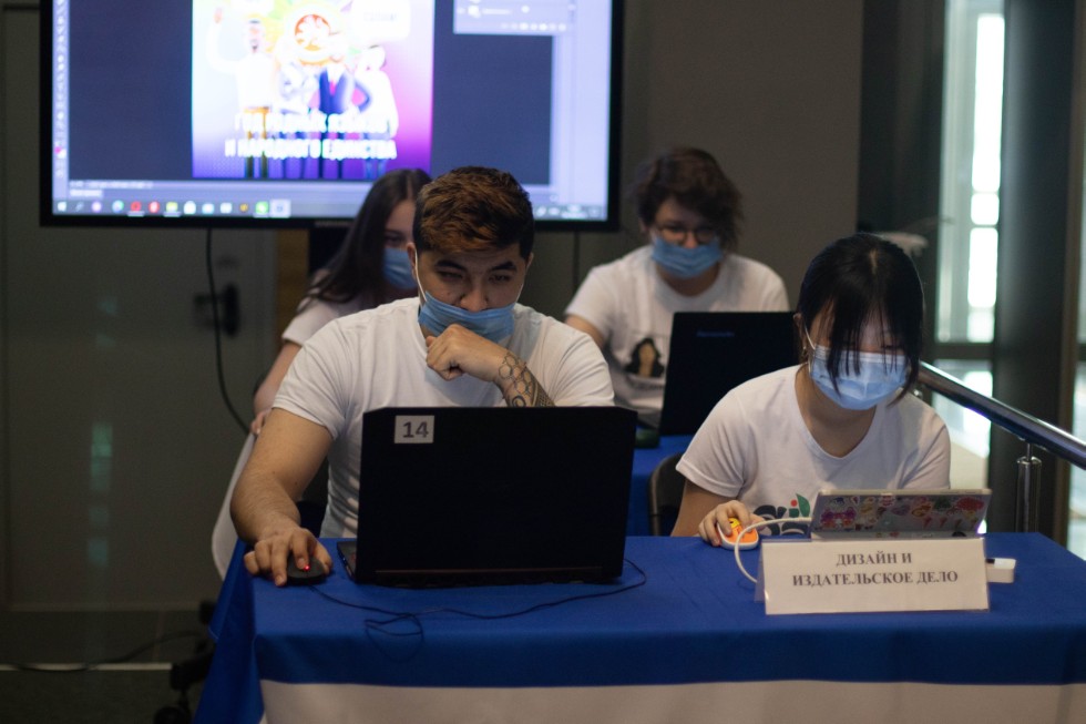 Студенческая наука в ИФМК Студенческая наука в ИФМК