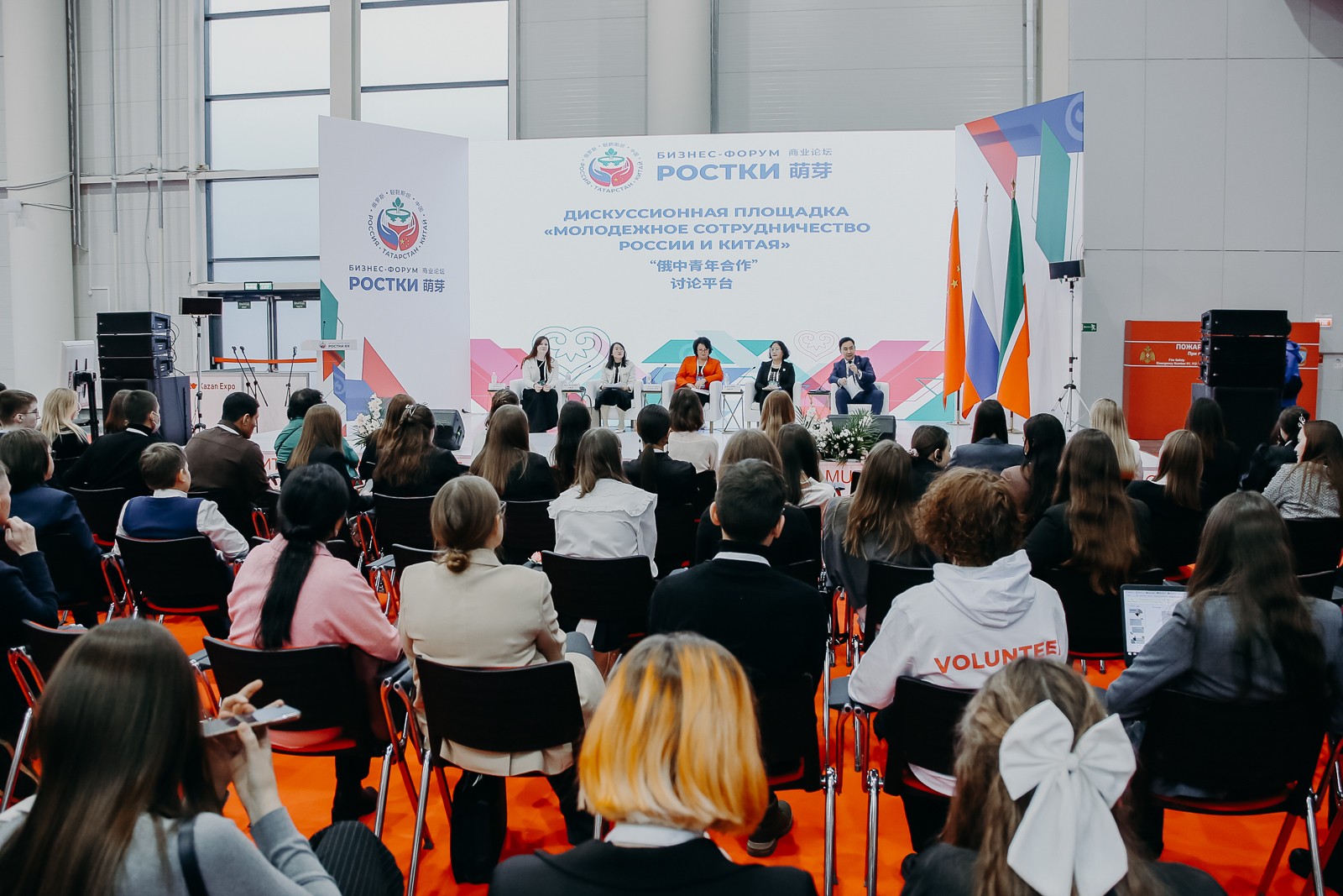 Сотрудничество российской и китайской молодежи обсудили на форуме 'РОСТКИ' Сотрудничество российской и китайской молодежи обсудили на форуме 'РОСТКИ'