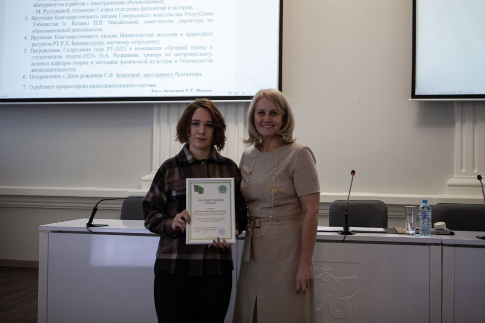 Состоялось заседание Ученого совета Состоялось заседание Ученого совета