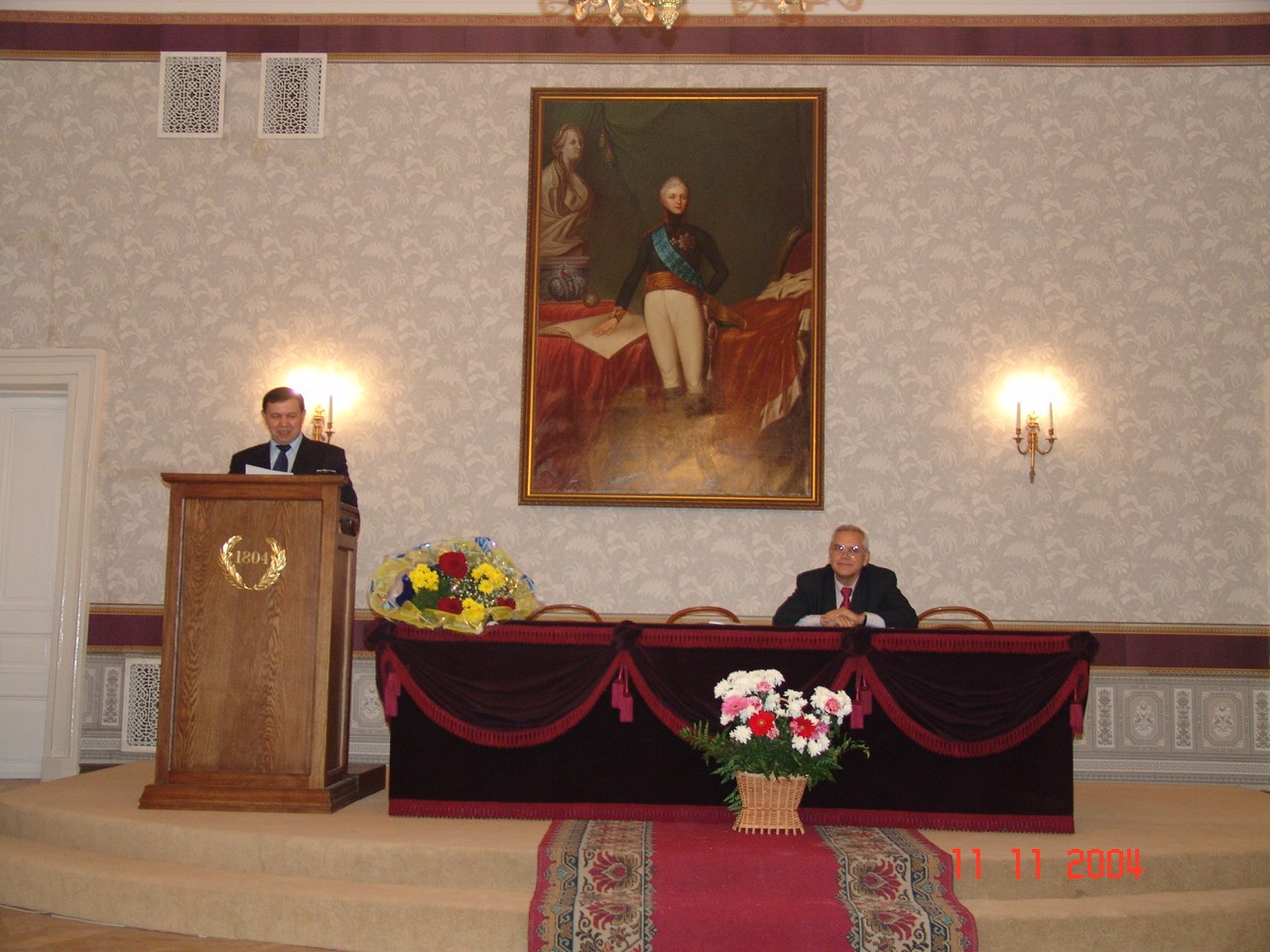 ��� �� ����������� 200-����� ���. ����� 2.