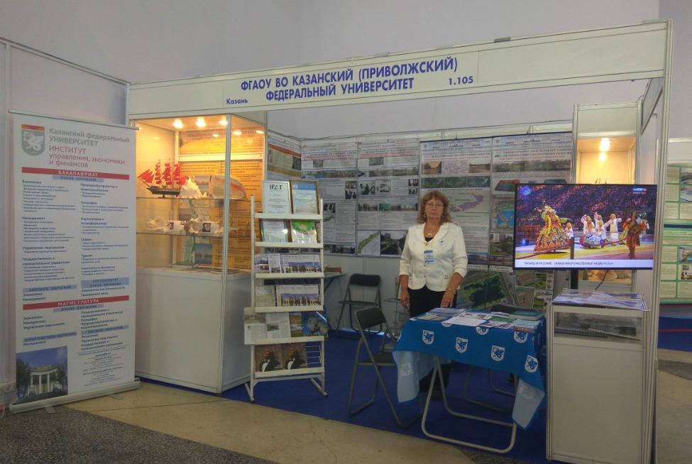 Итоги участия КФУ в выставке 'ЧИСТАЯ ВОДА. КАЗАНЬ': победа в конкурсе технологий Итоги участия КФУ в выставке 'ЧИСТАЯ ВОДА. КАЗАНЬ': победа в конкурсе технологий