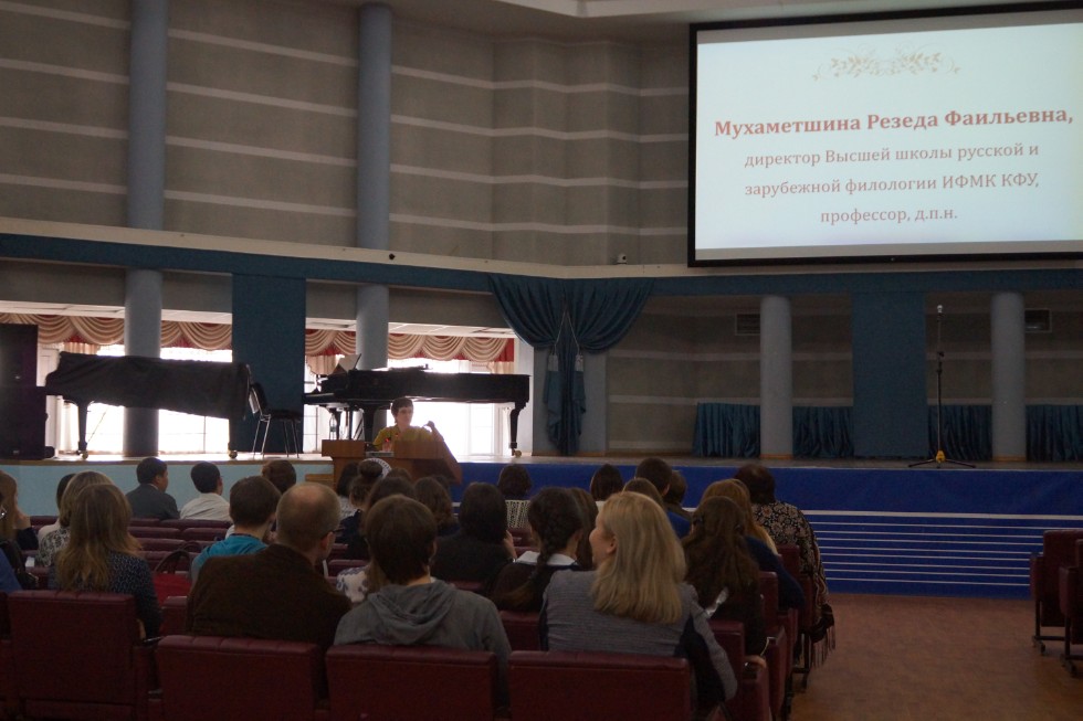 XIV ������������� ������-������������ ����������� '����������������� � �������� � XXI ���� ('�������� ����')